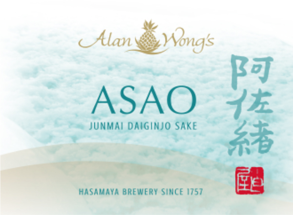 Alan Wong's ASAO Junmai Daiginjo Sake